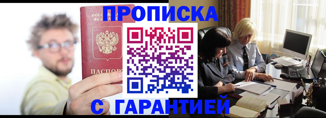 регистрация для дет. сада в Приморско-Ахтарске