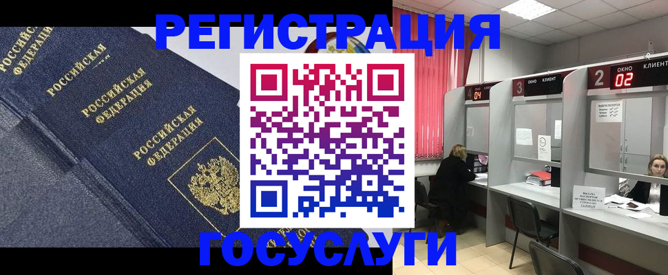 временная регистрация гарантия в Приморско-Ахтарске